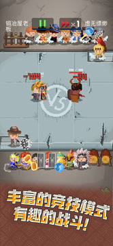 锻冶屋英雄谭截图