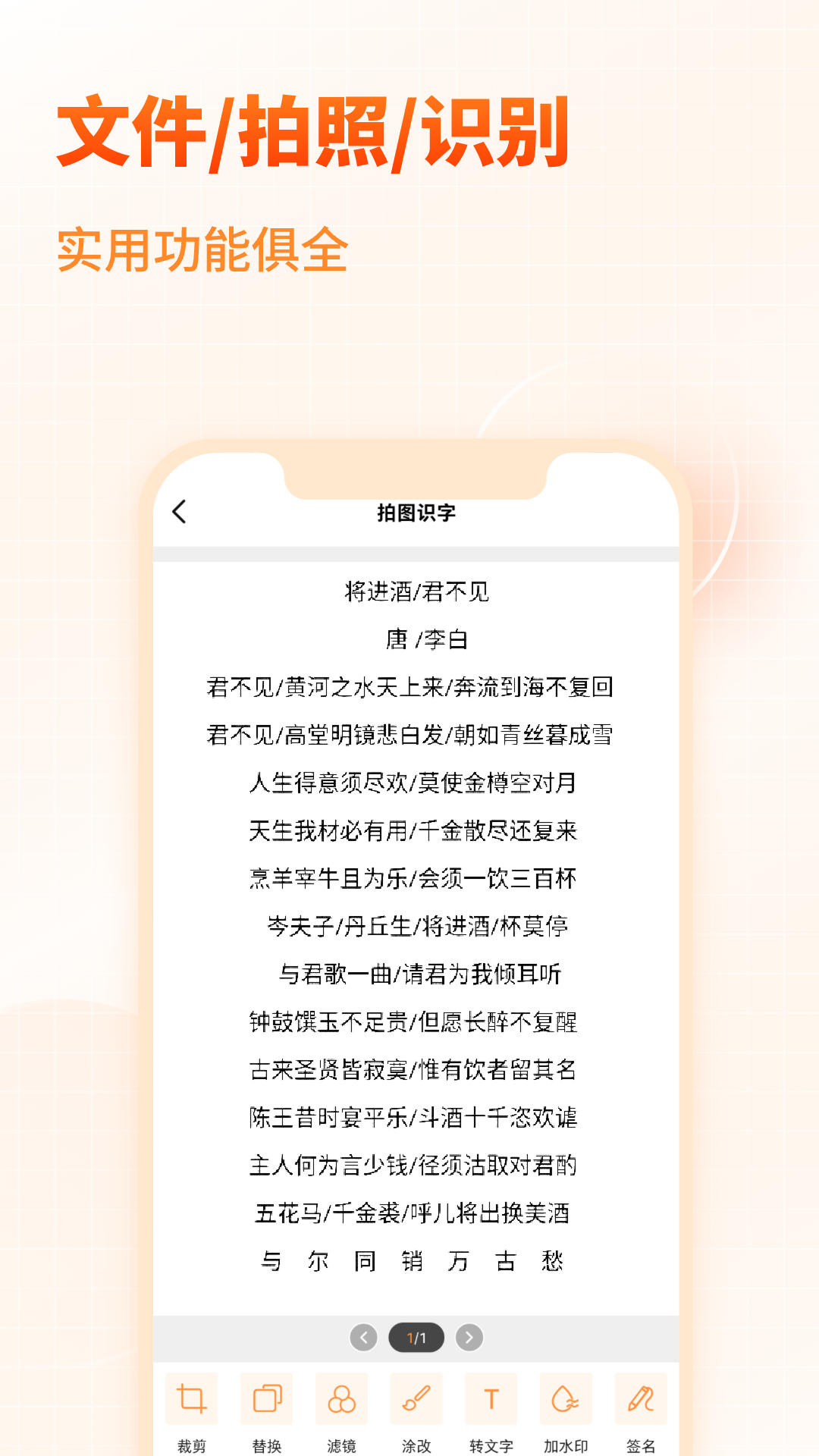 应用截图5预览