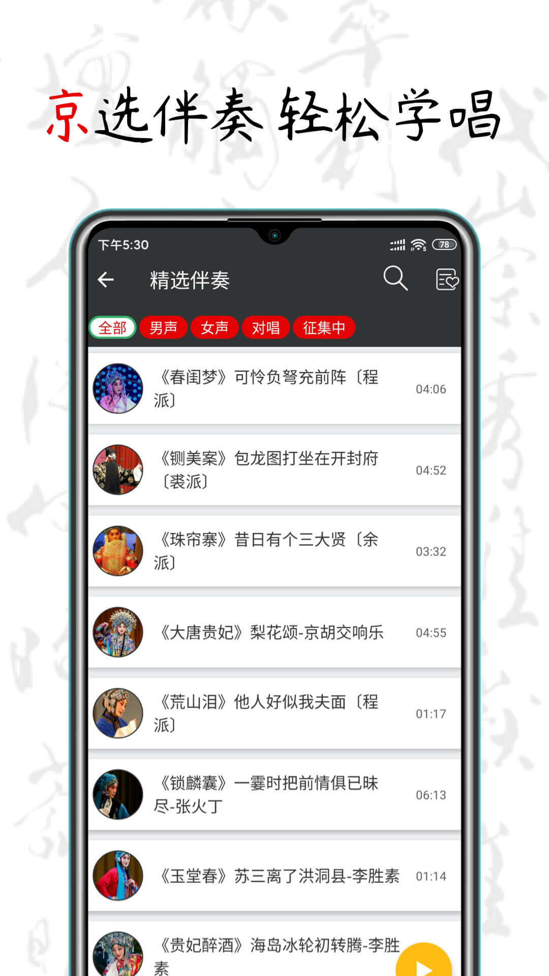 应用截图4预览