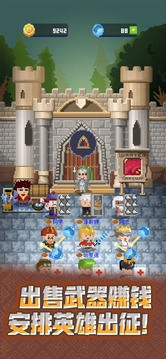 锻冶屋英雄谭截图