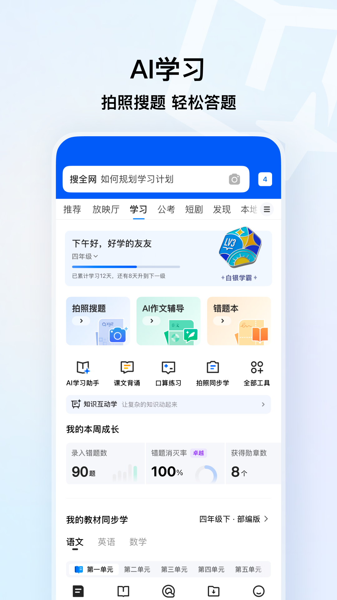 应用截图1预览