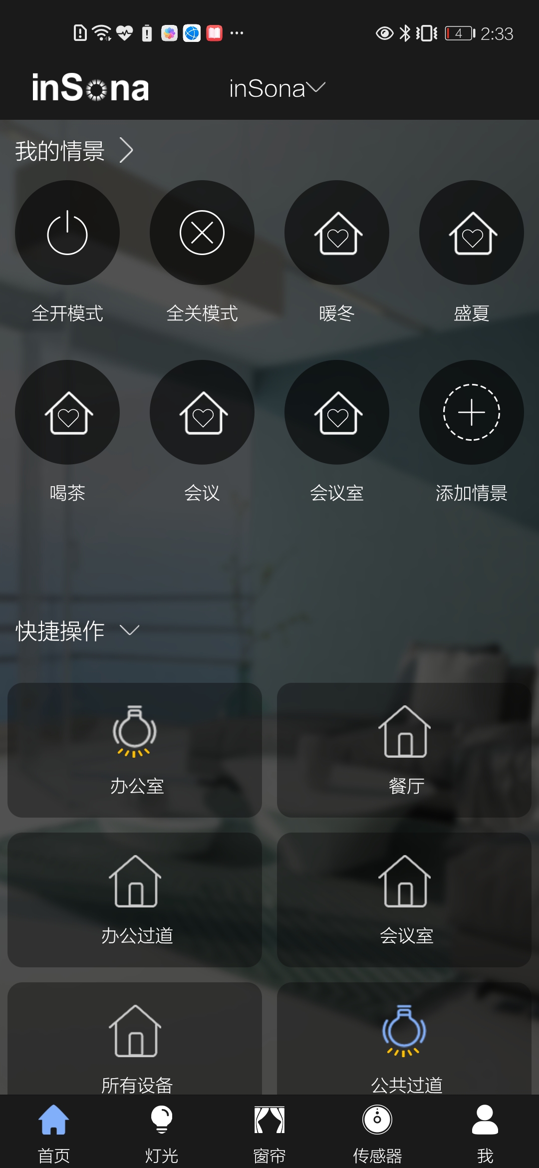 应用截图1预览