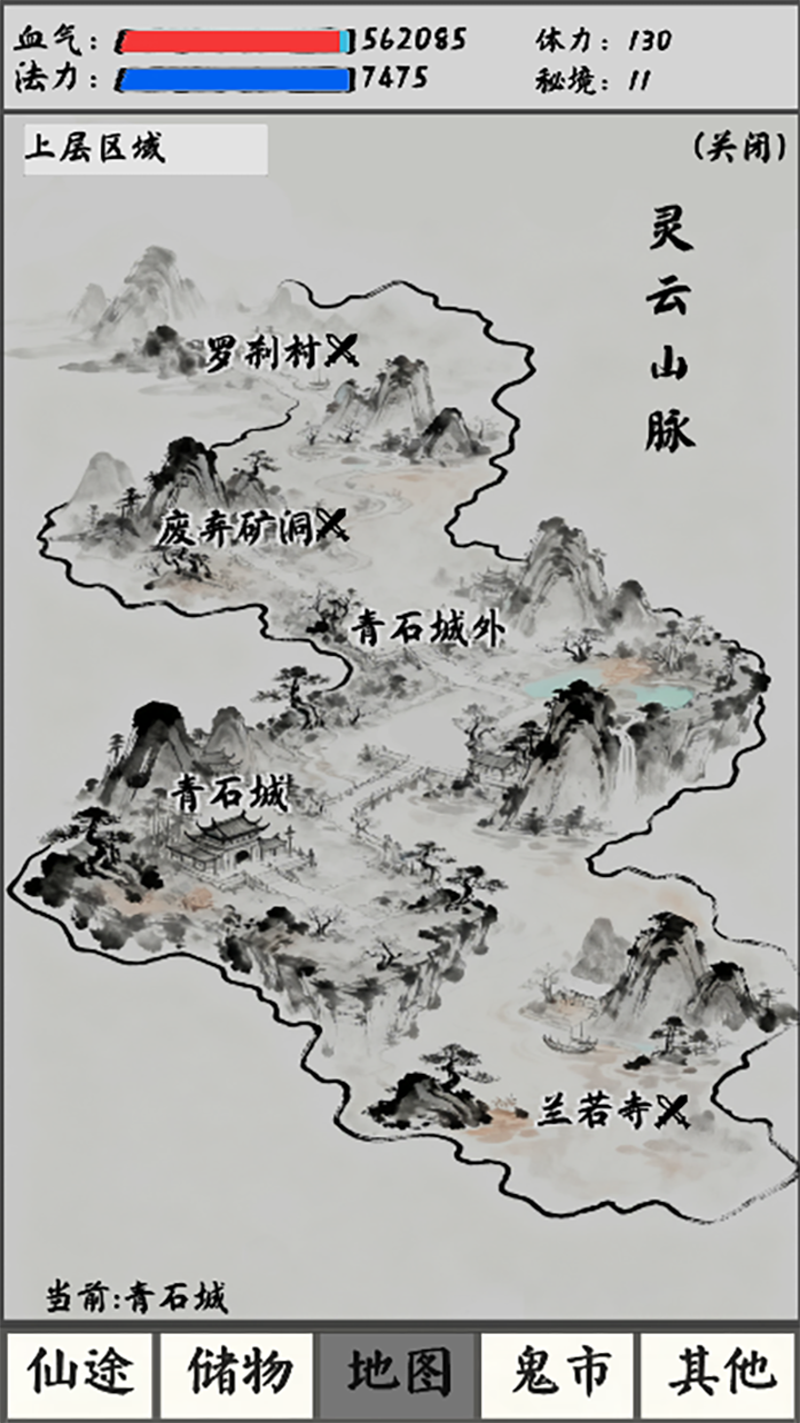 应用截图5预览