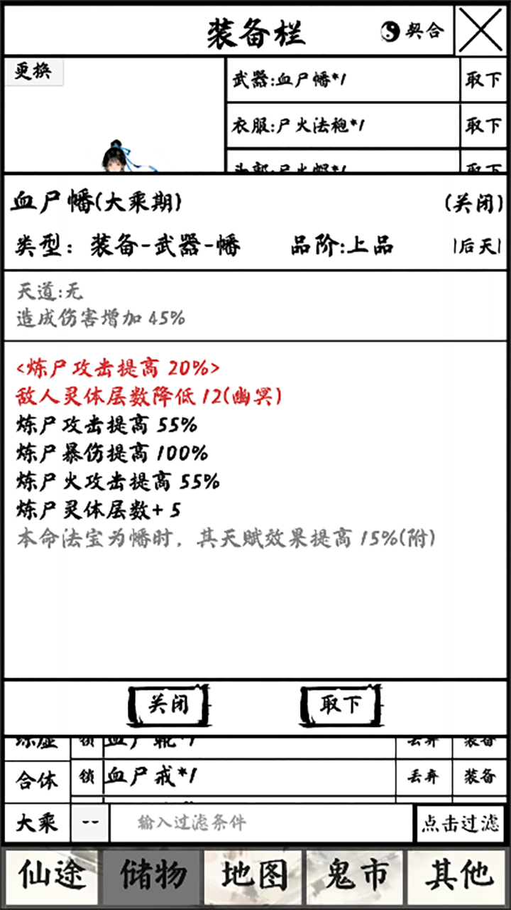 应用截图3预览