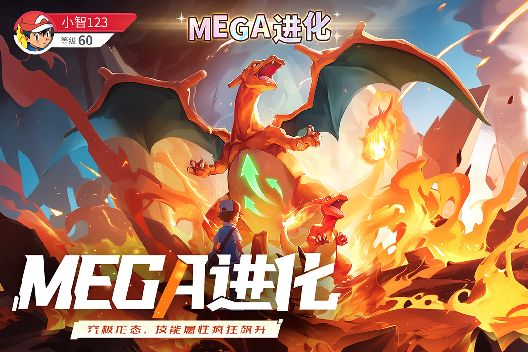 冲吧小精灵游戏截图2