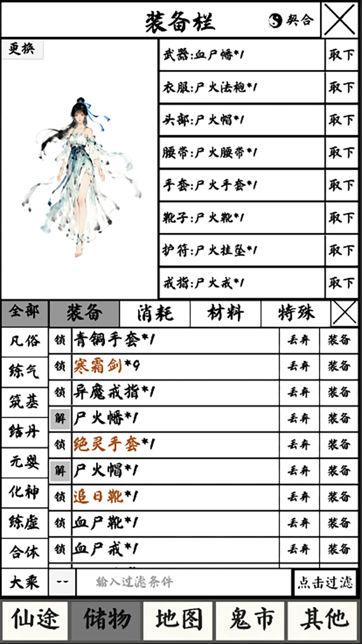 应用截图4预览