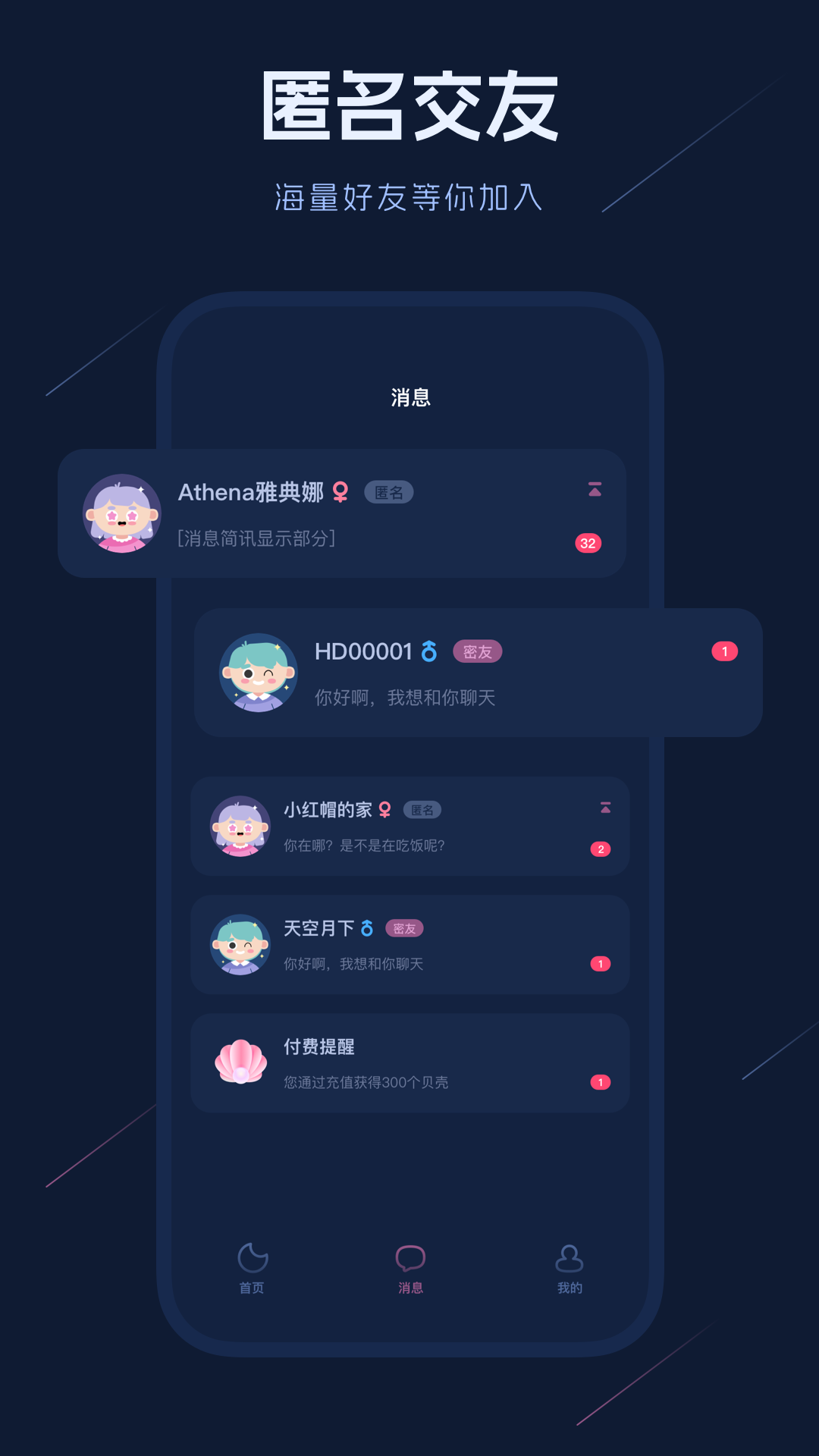 应用截图2预览