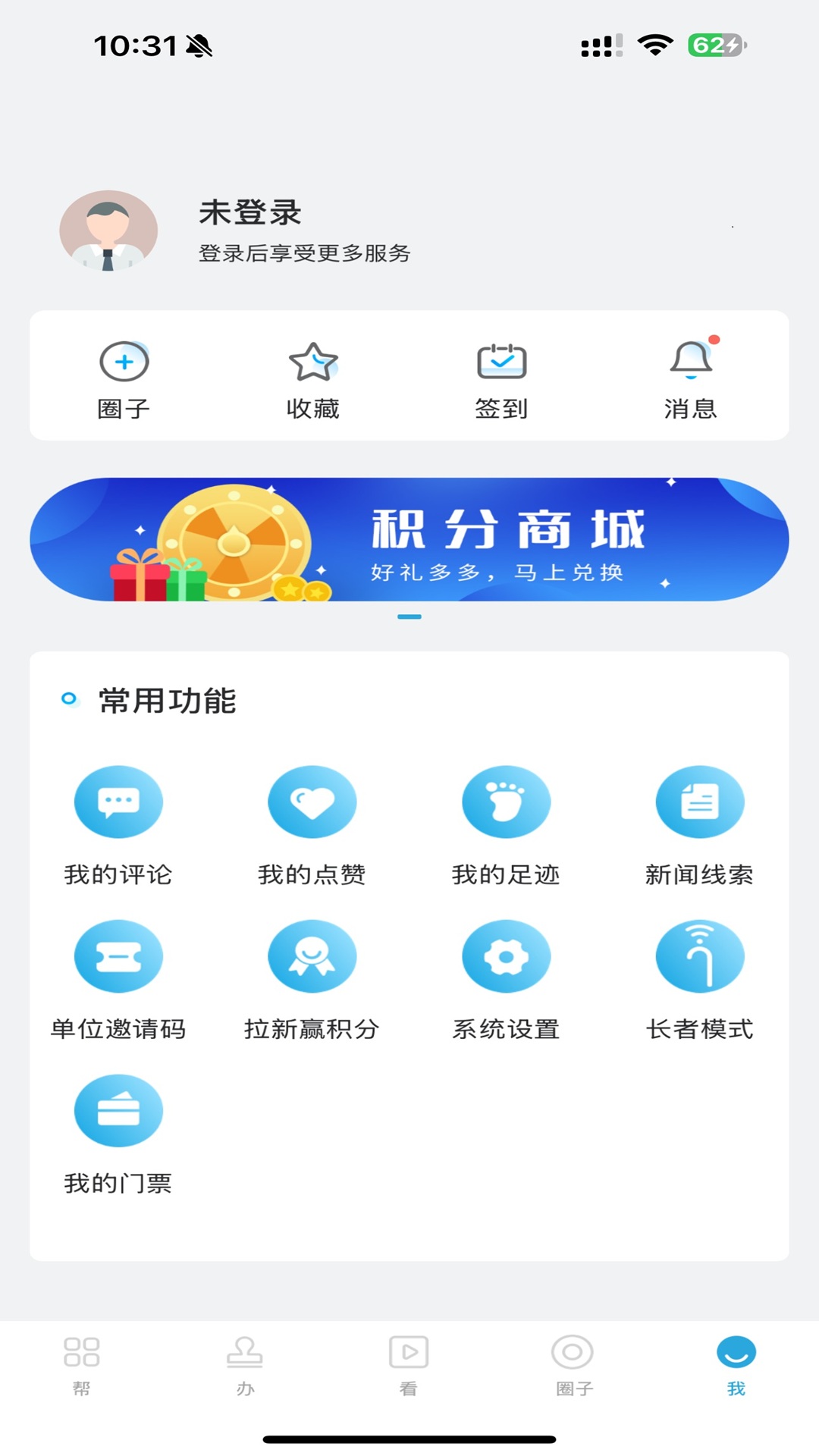 应用截图5预览