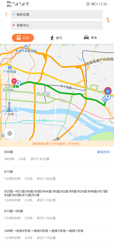 应用截图5预览
