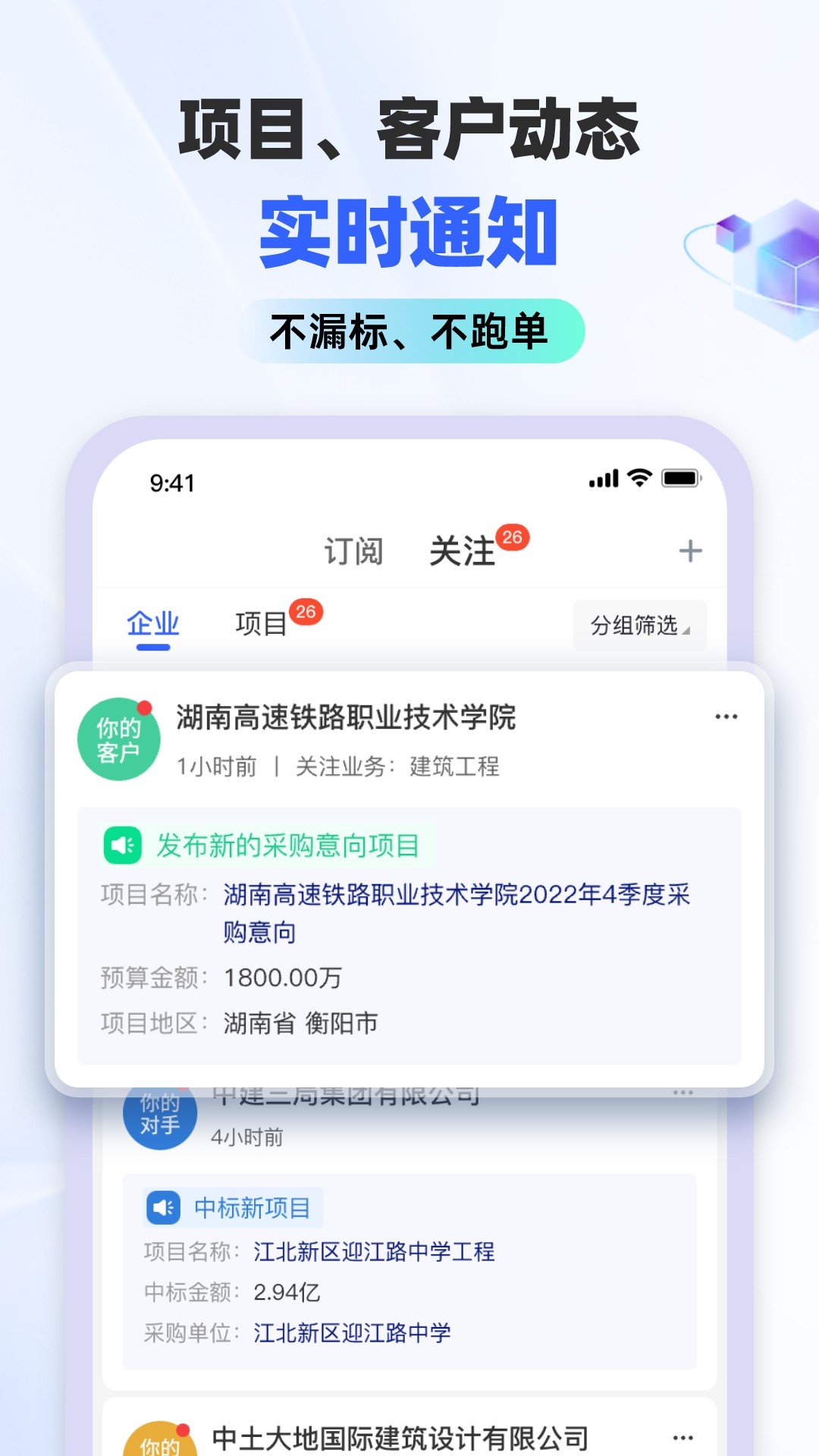 应用截图5预览