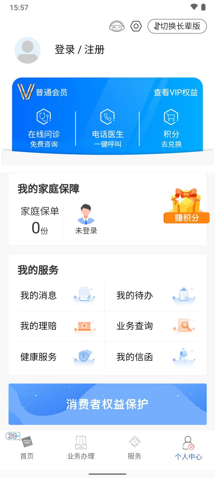 应用截图5预览