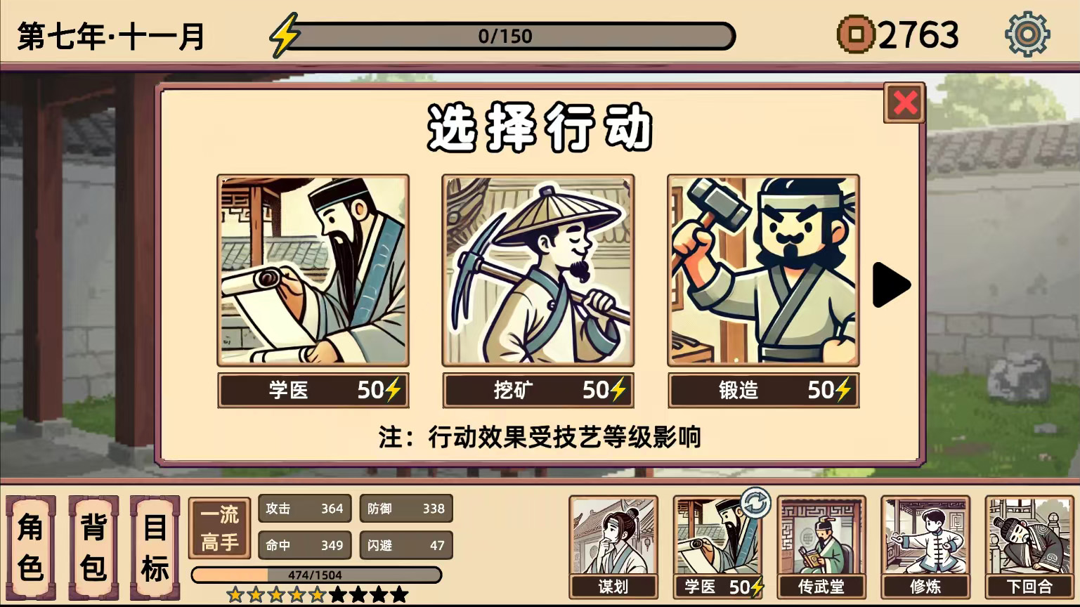 应用截图5预览