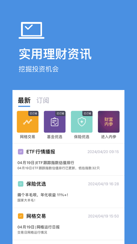 应用截图1预览