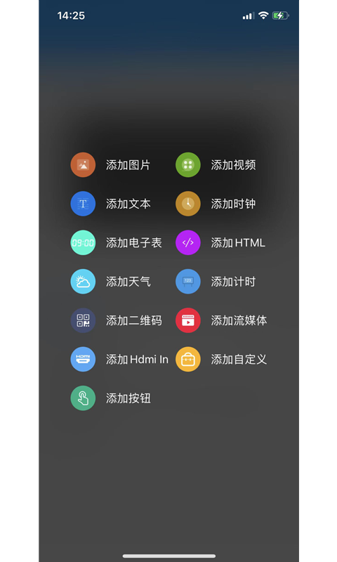 应用截图1预览
