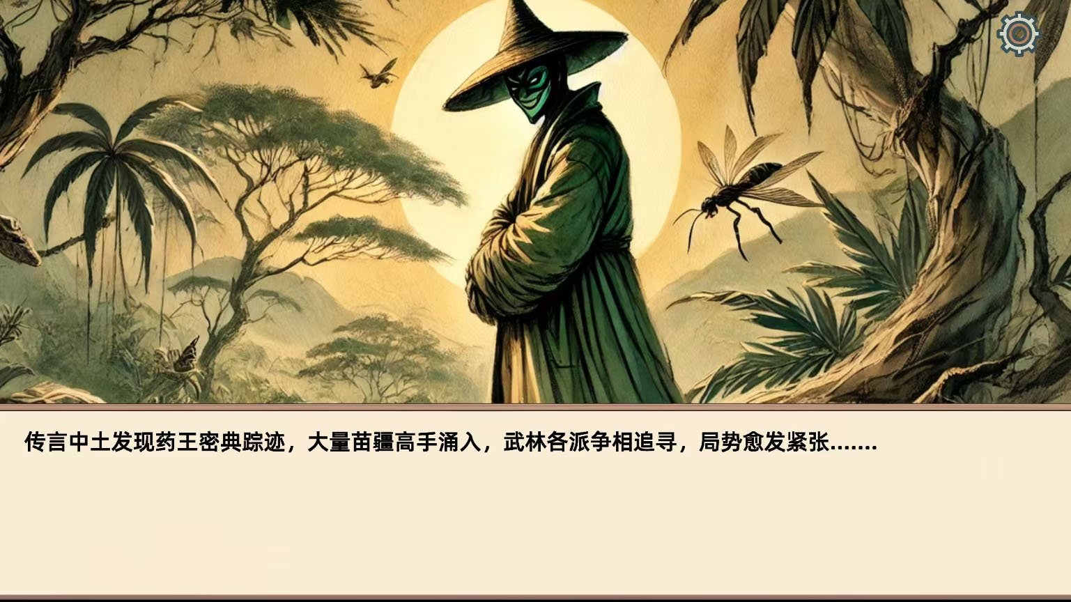 应用截图3预览