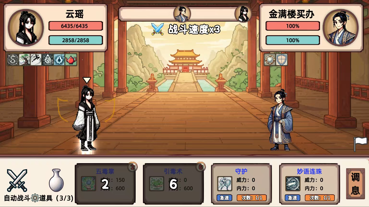 应用截图1预览