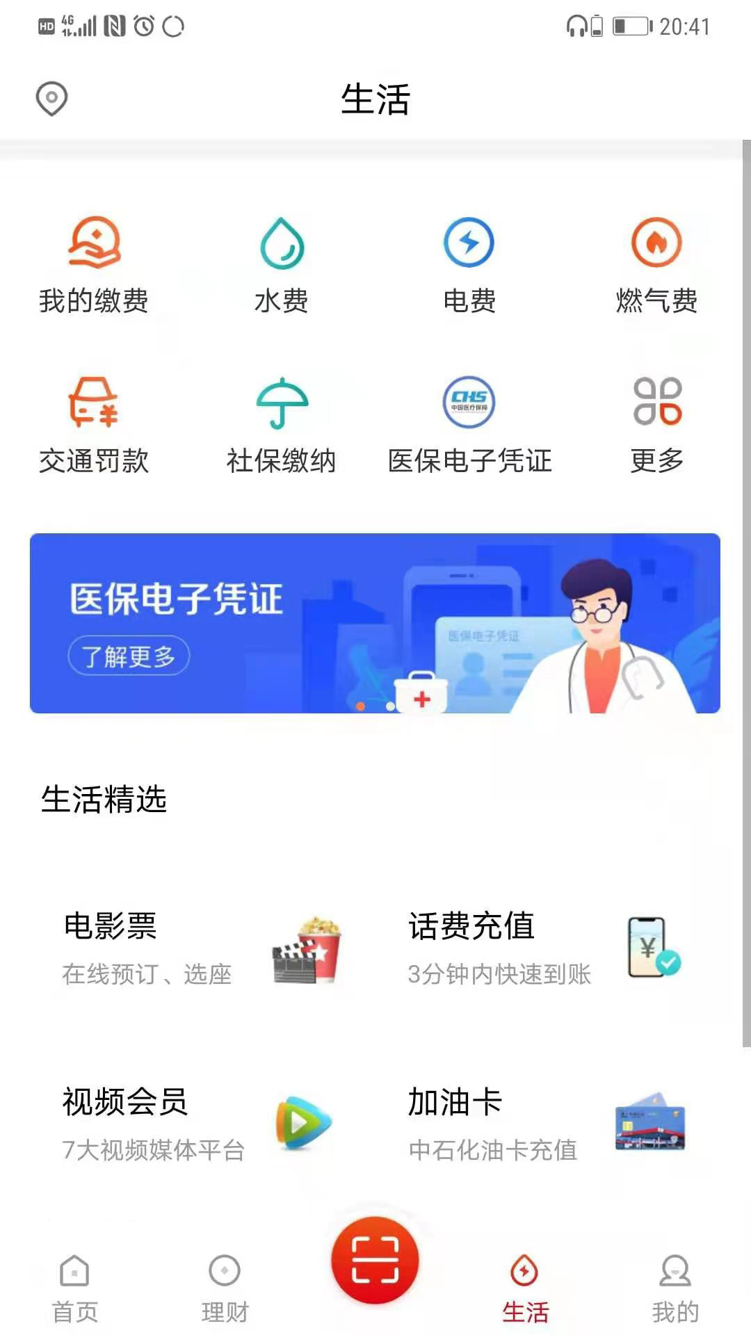 应用截图2预览