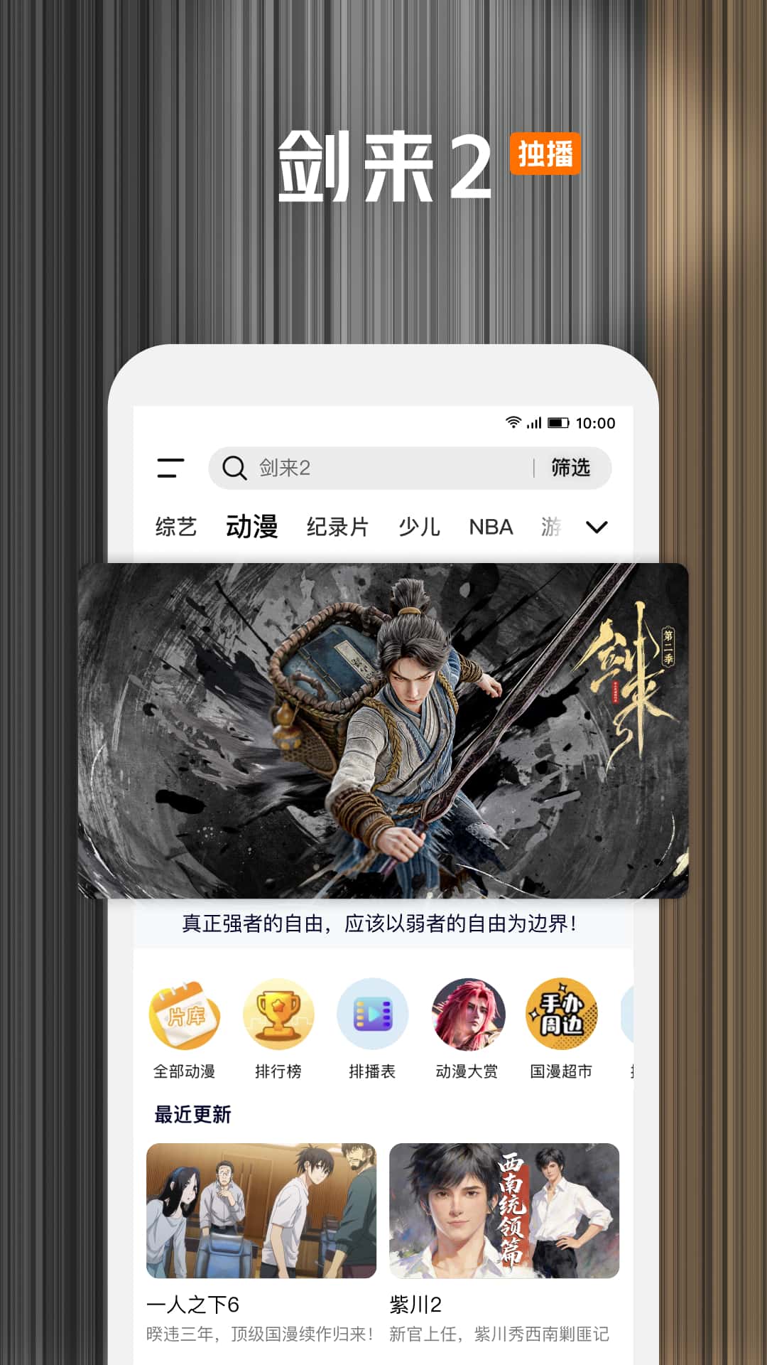 应用截图2预览