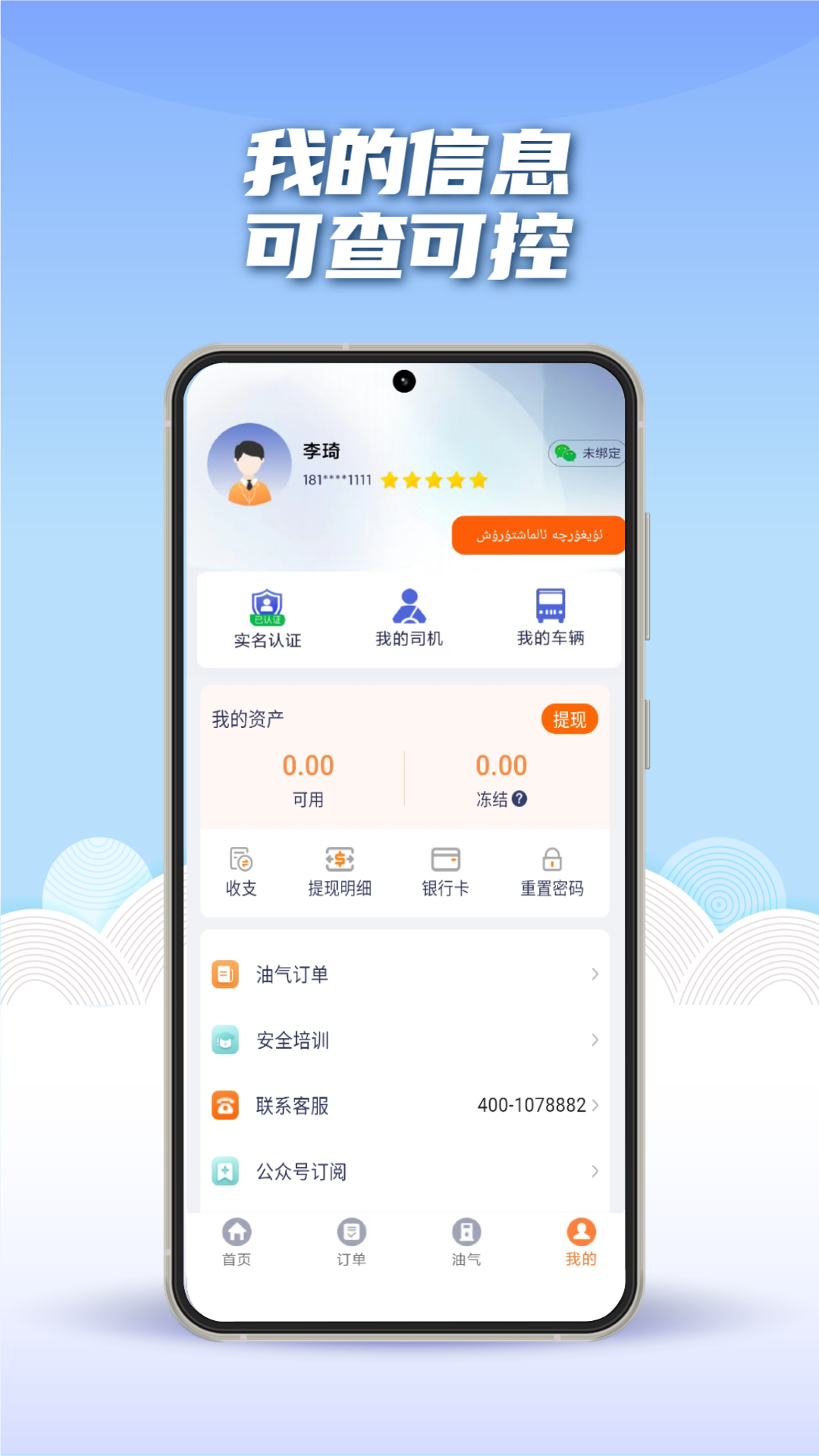 应用截图4预览