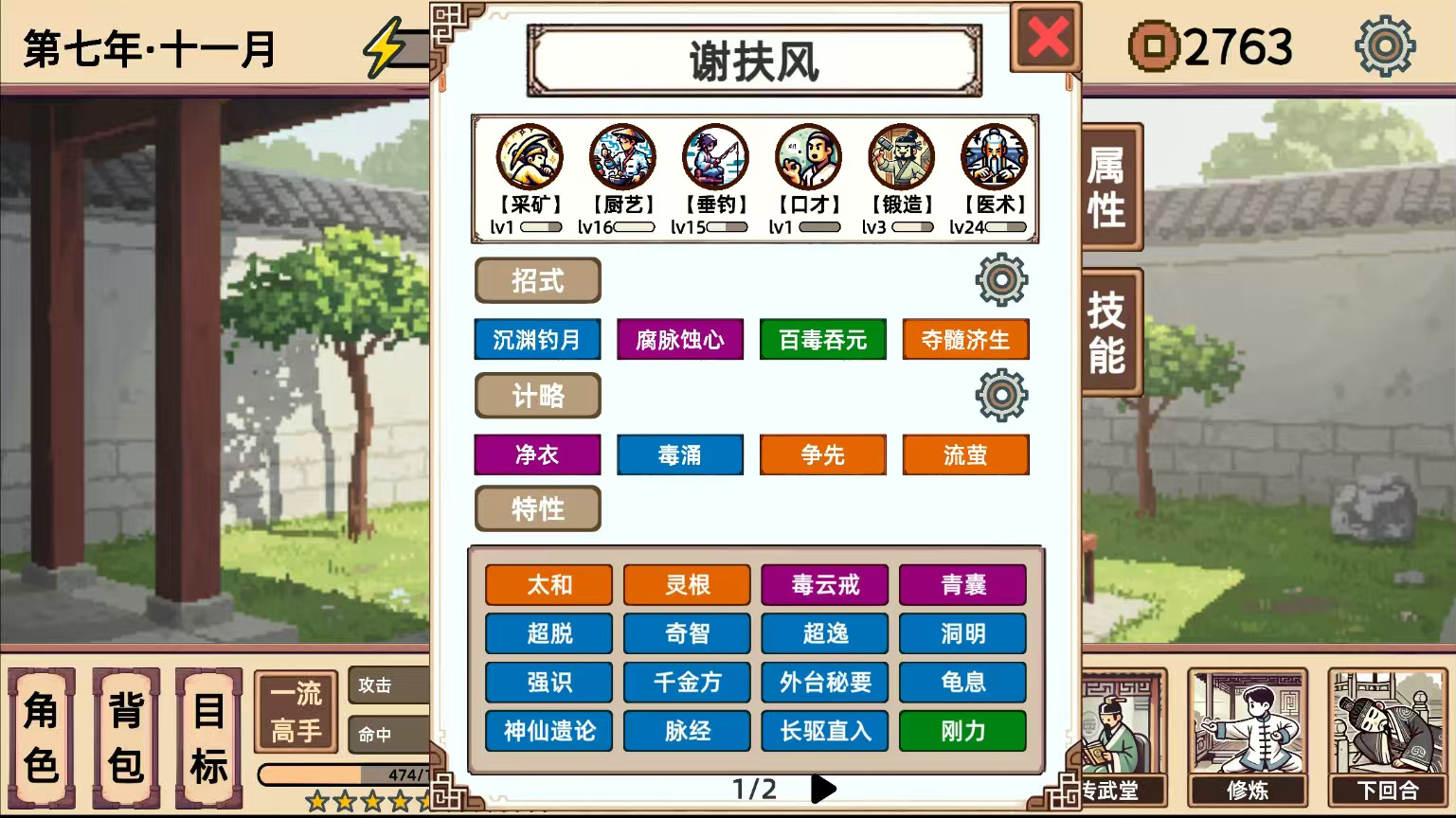 应用截图4预览