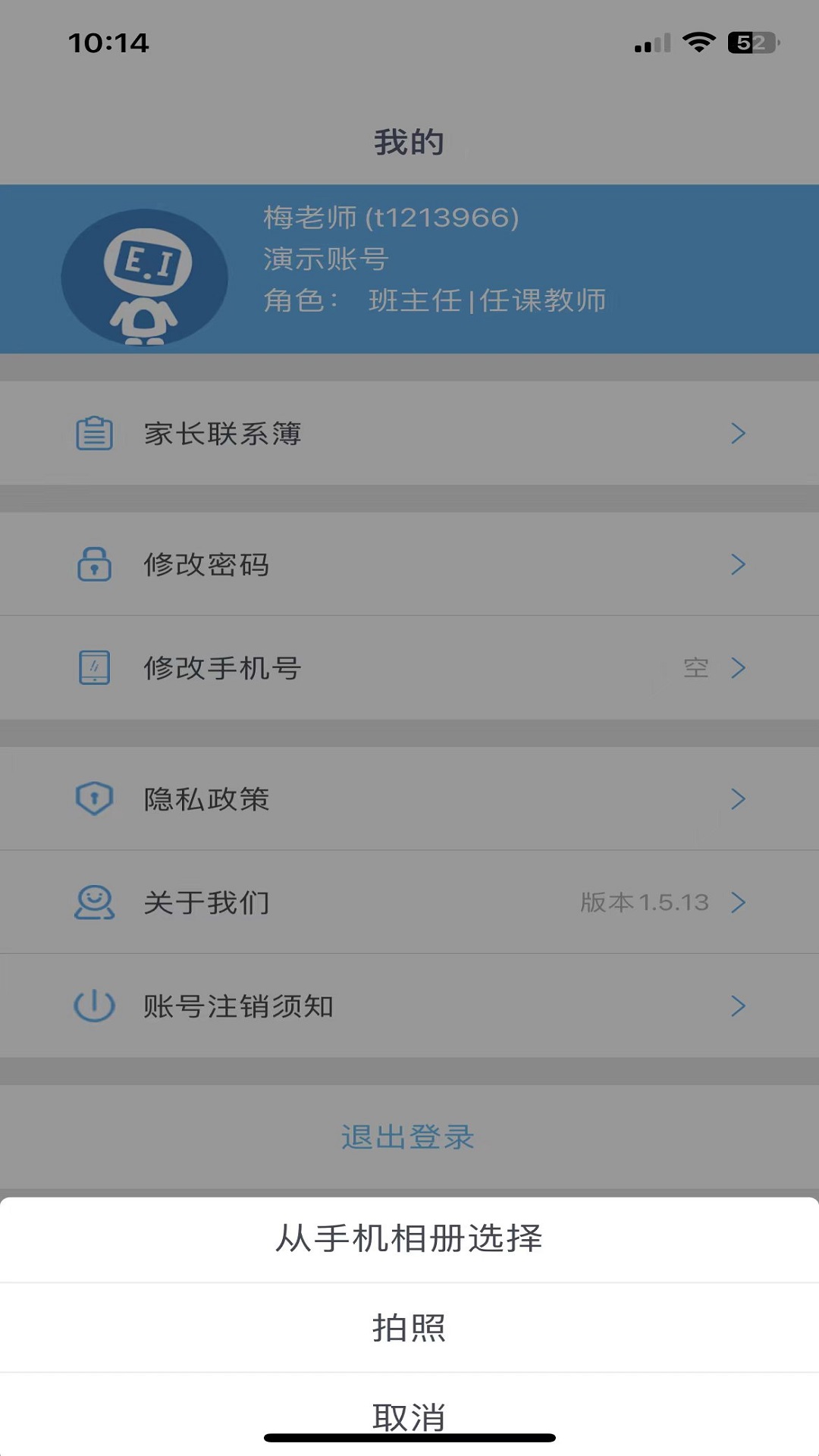 应用截图3预览