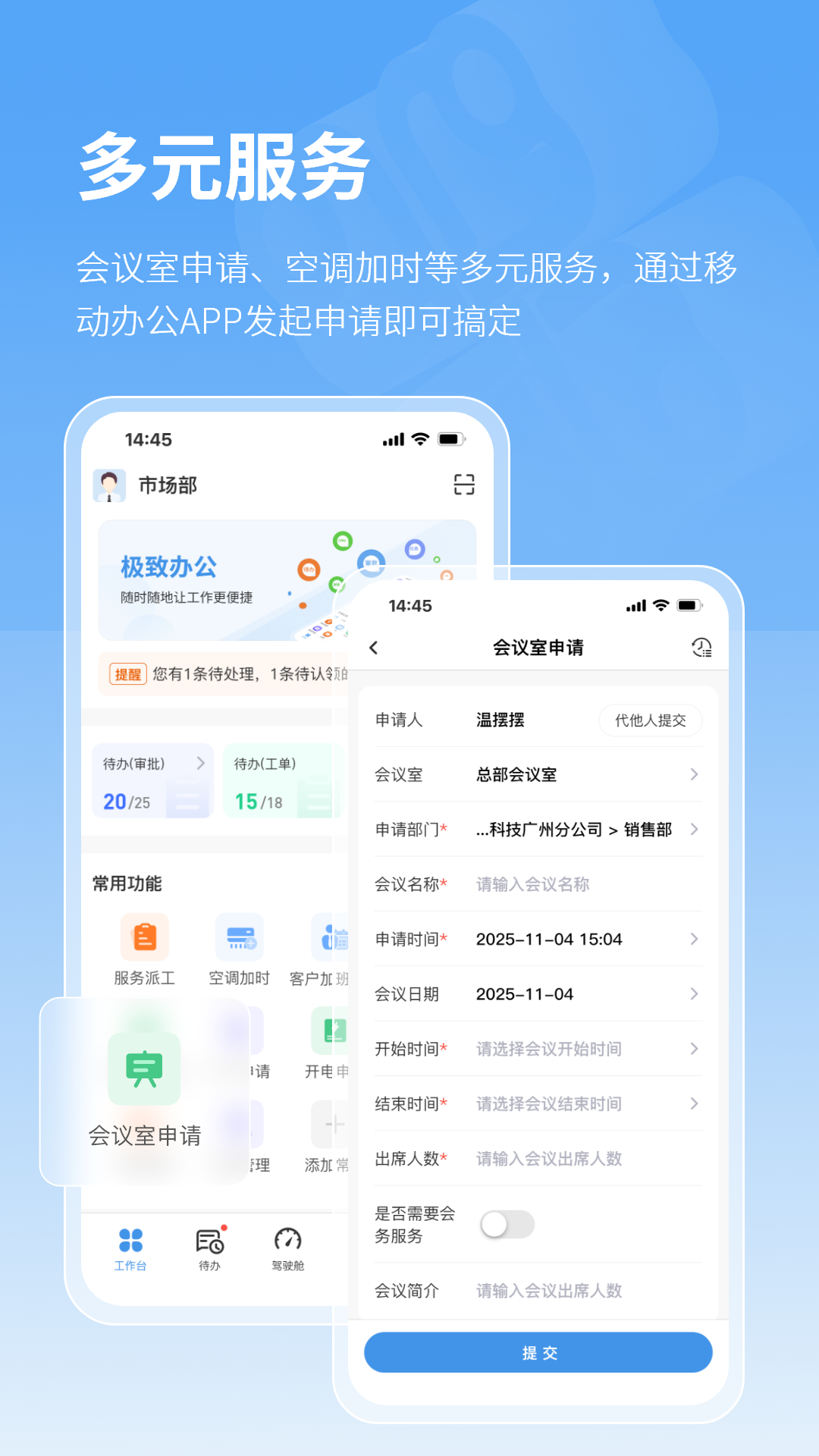 应用截图5预览