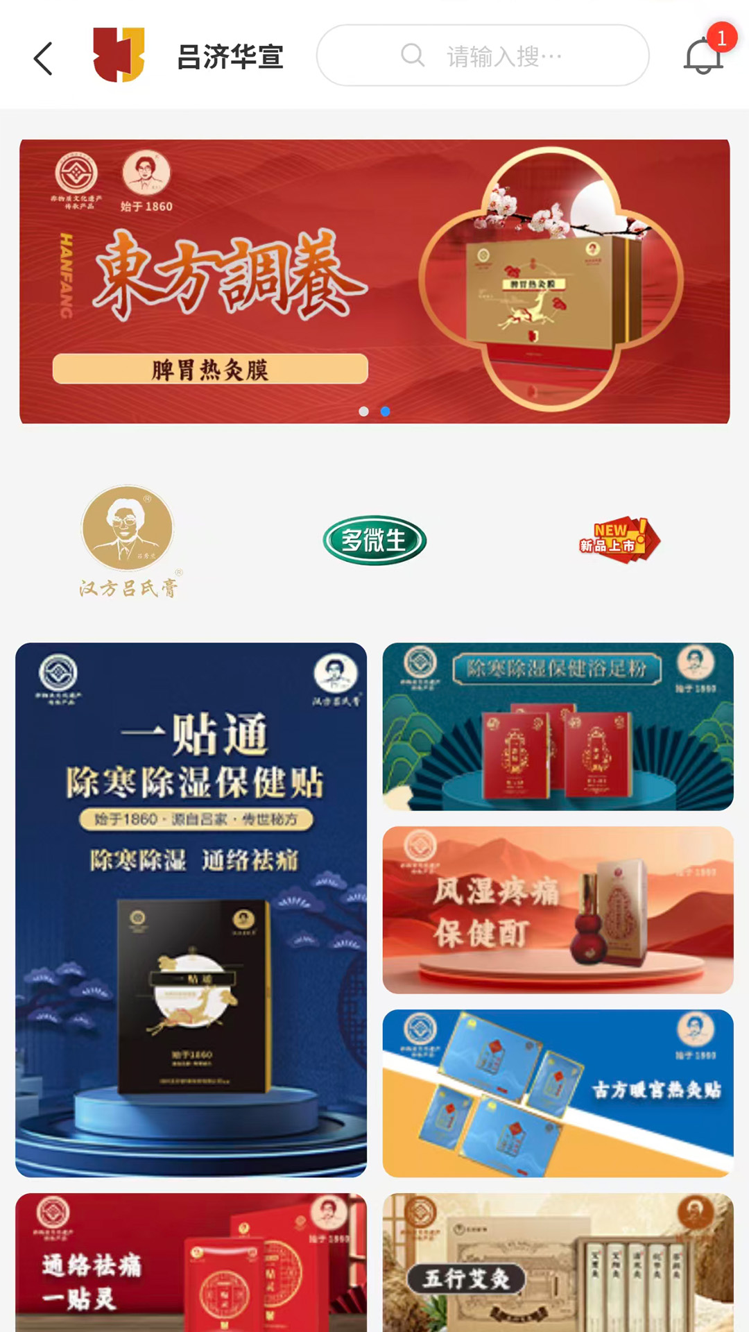 应用截图1预览