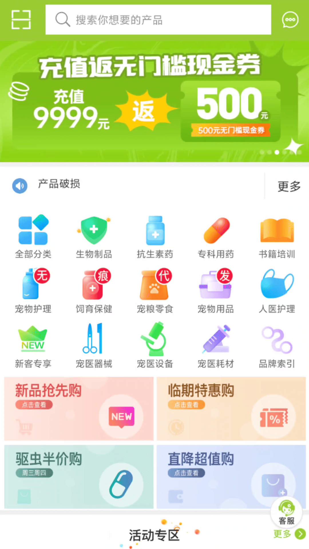 应用截图1预览