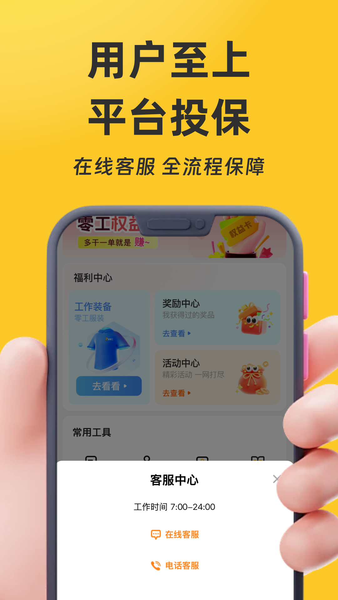 应用截图5预览