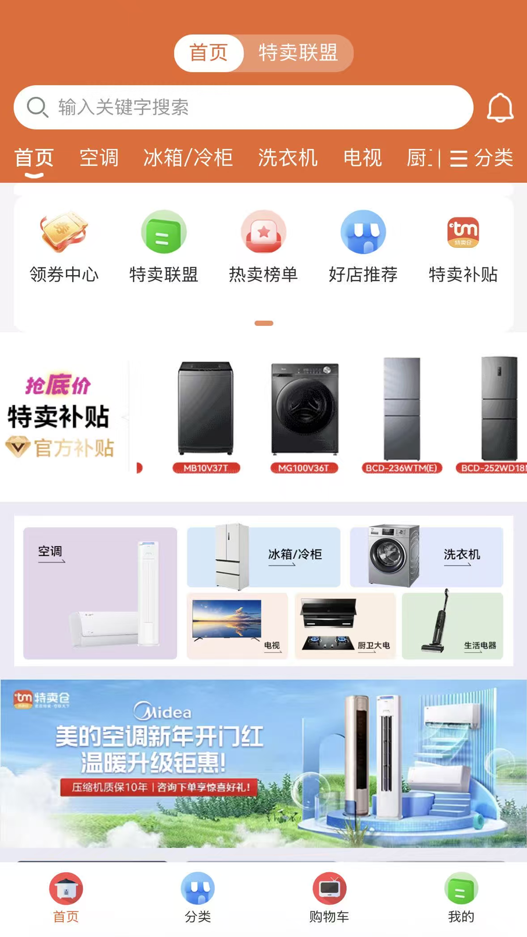 应用截图1预览