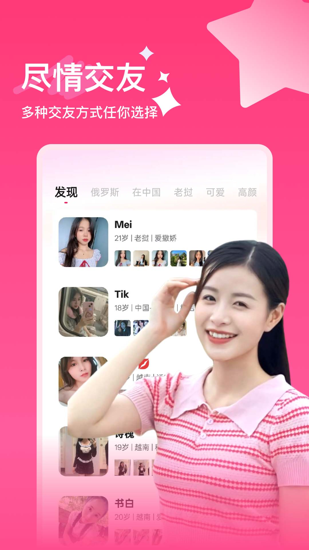 应用截图1预览