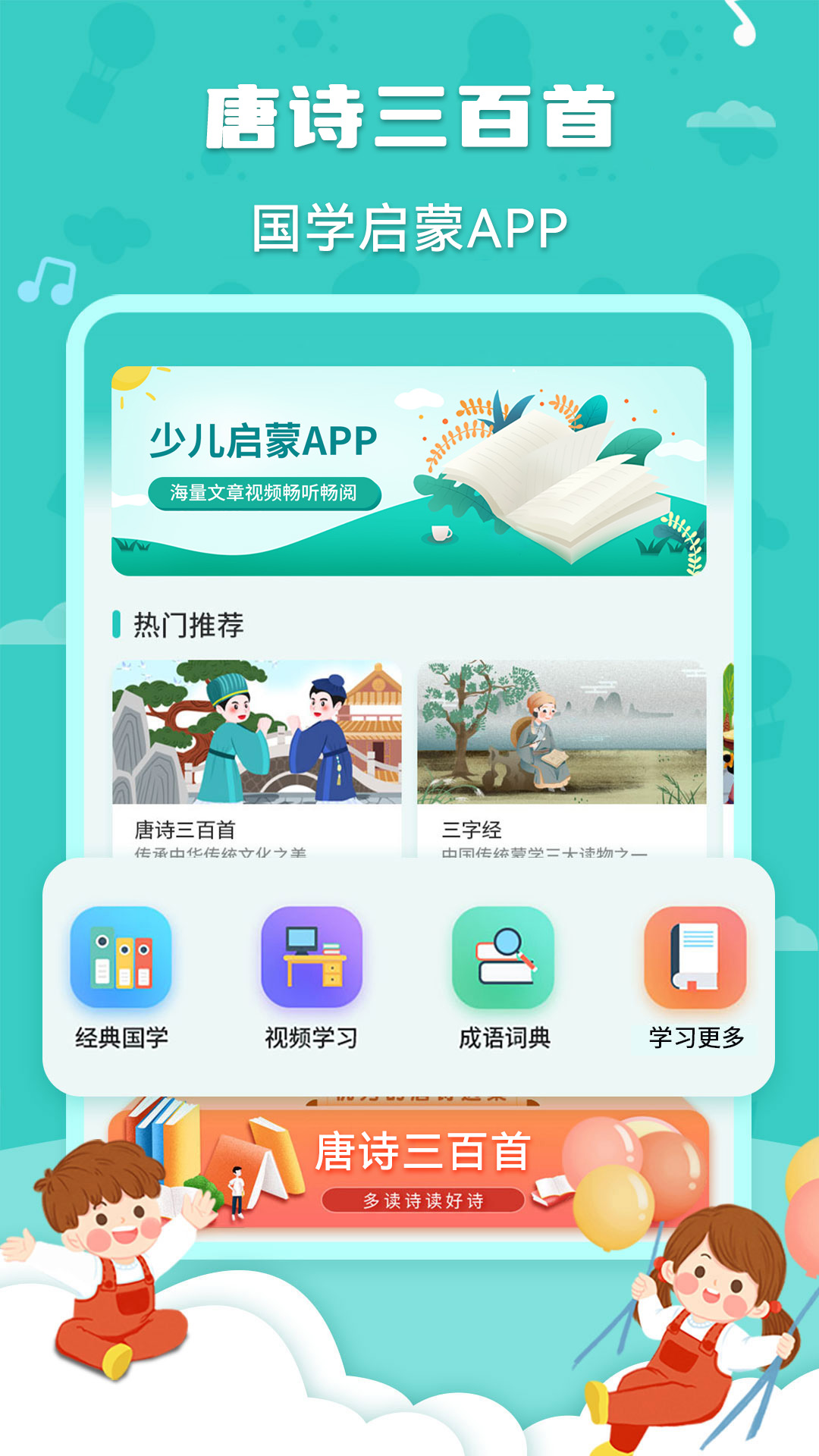 应用截图1预览