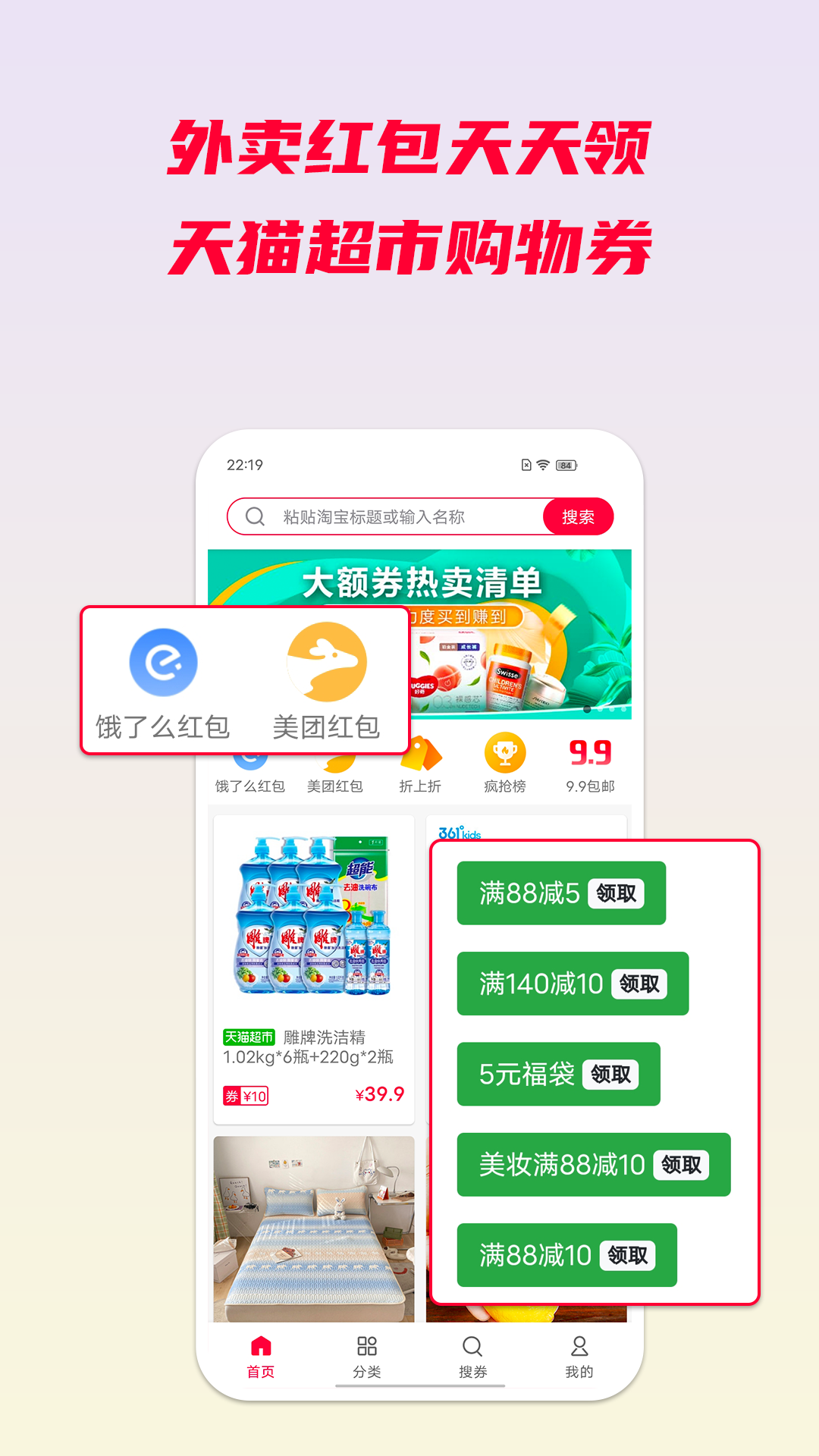 应用截图4预览