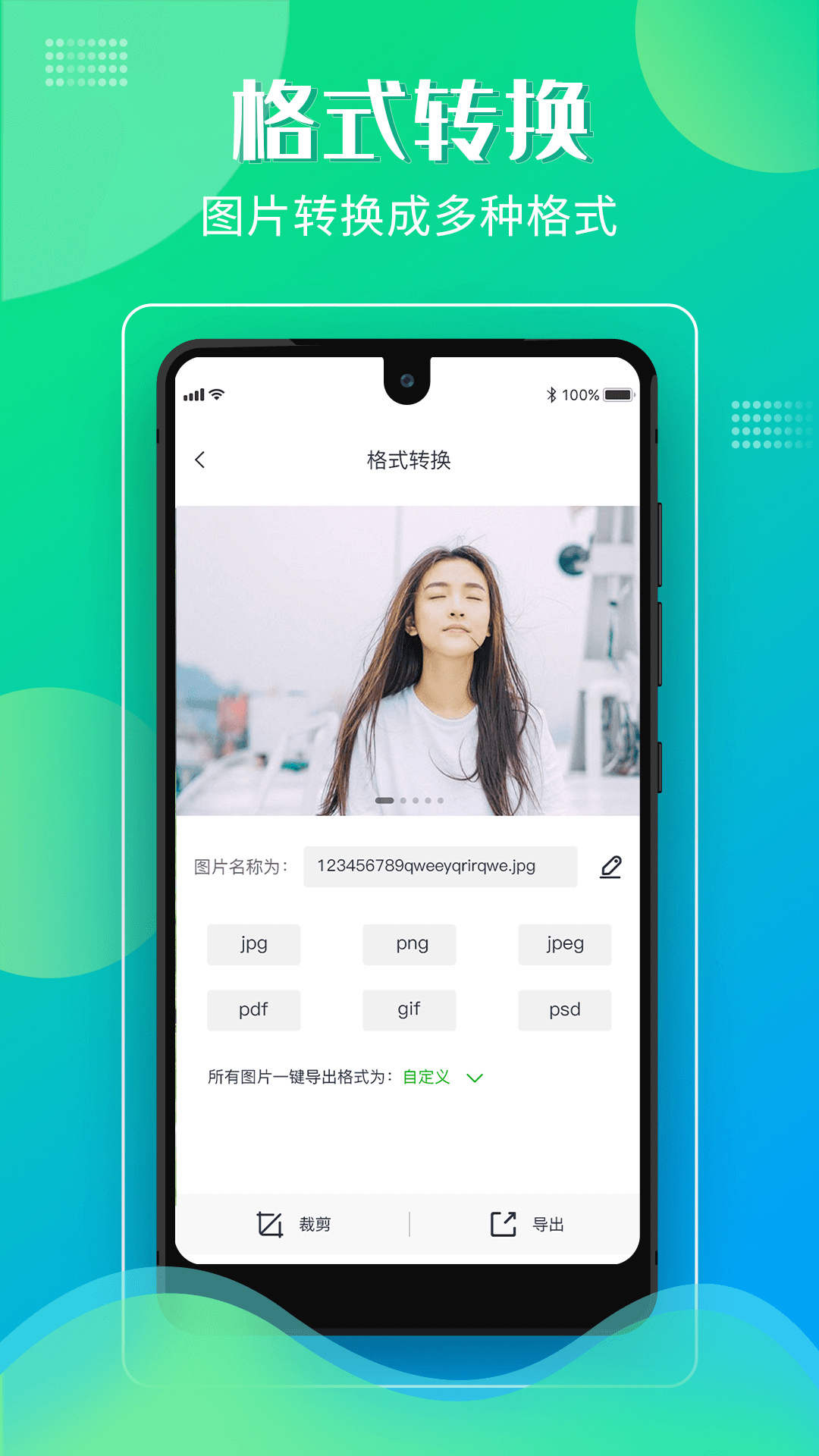 应用截图3预览