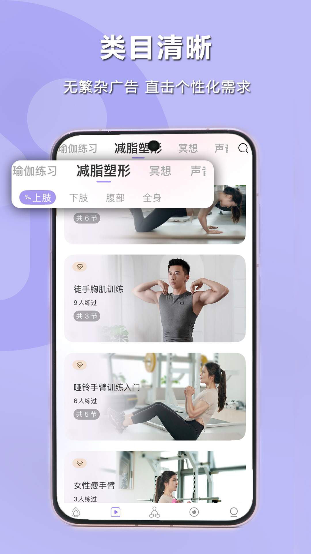 应用截图5预览