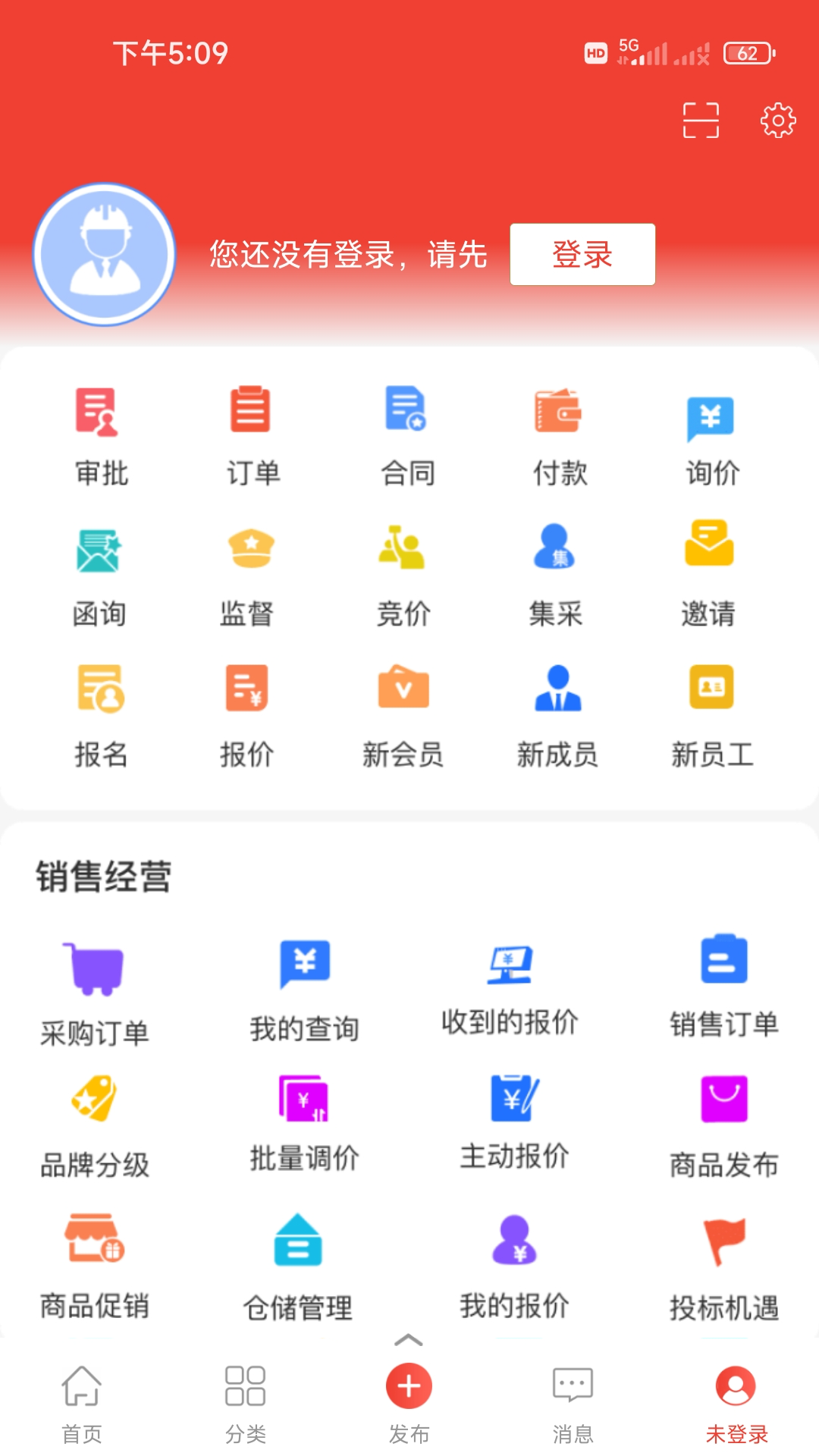 应用截图4预览