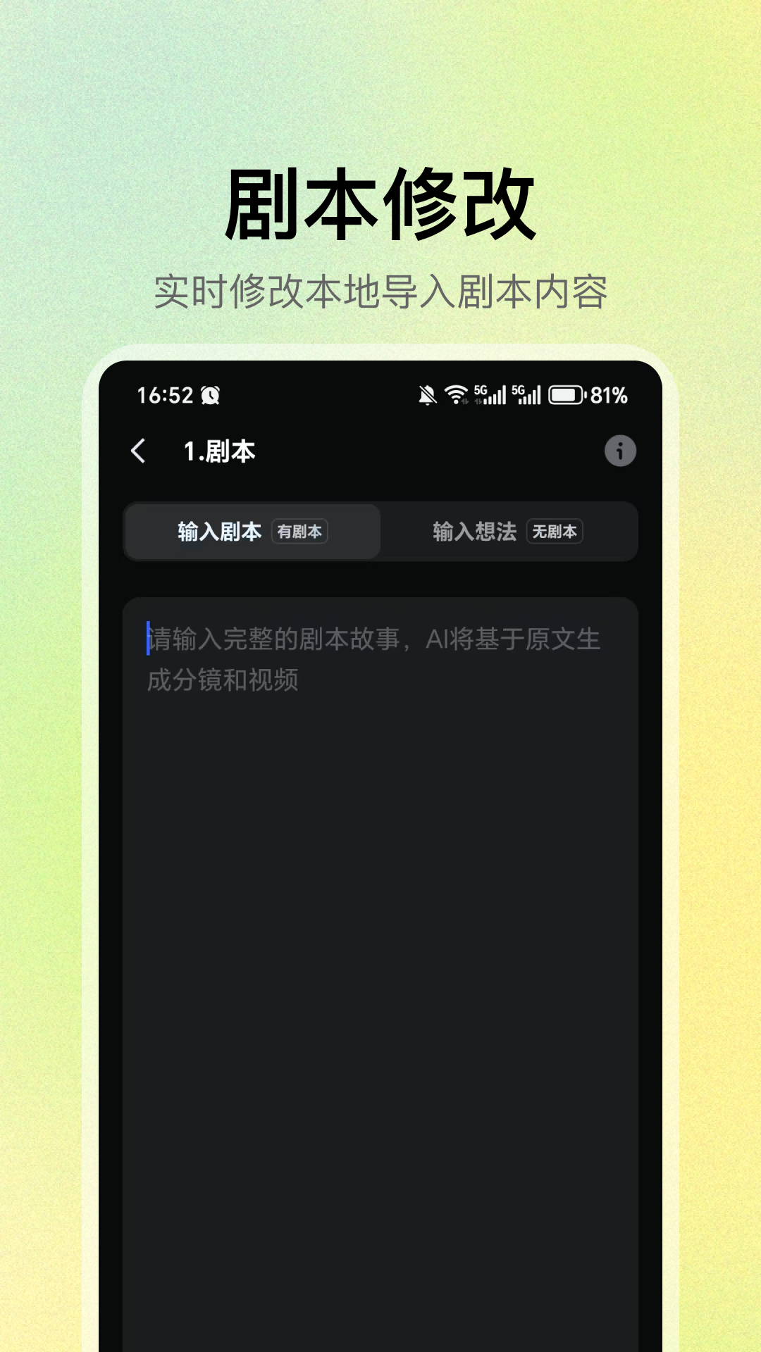应用截图4预览