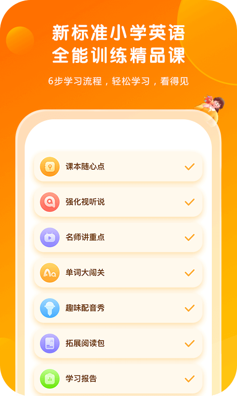 应用截图1预览