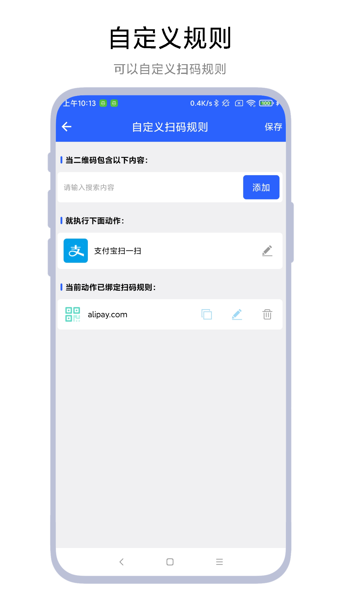 应用截图2预览
