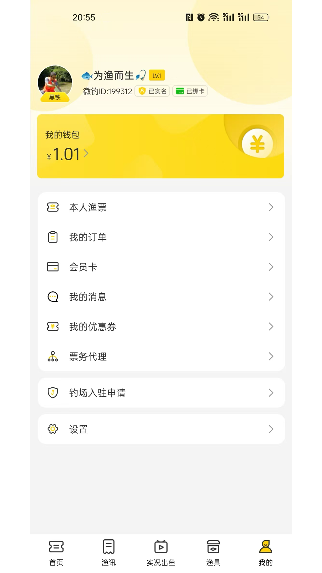 应用截图4预览