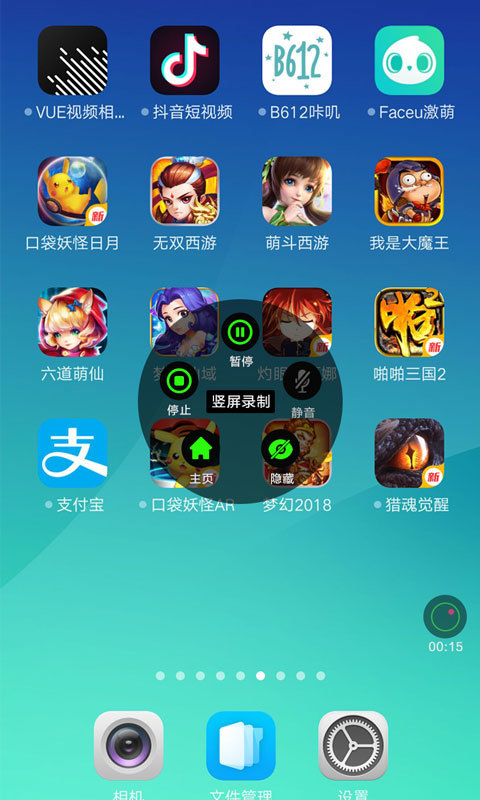 应用截图4预览