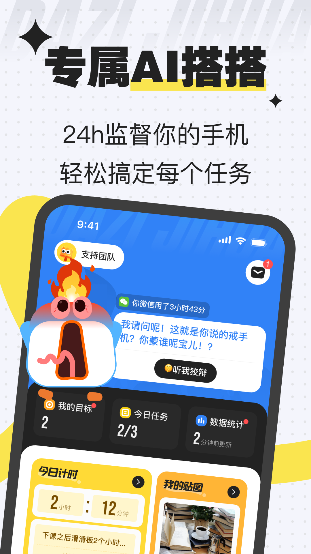 应用截图4预览