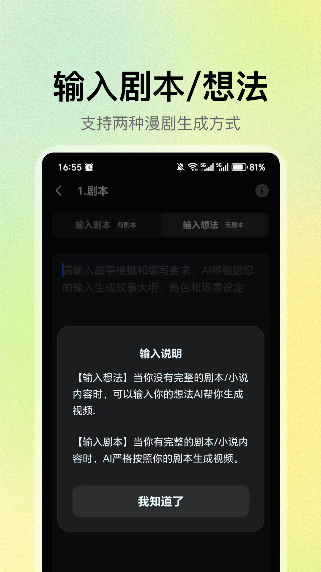 应用截图2预览