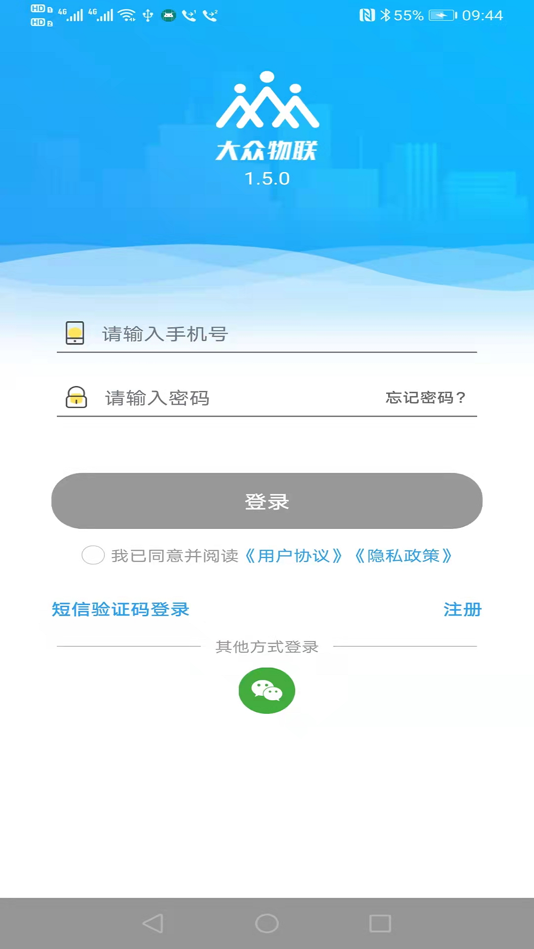 应用截图1预览