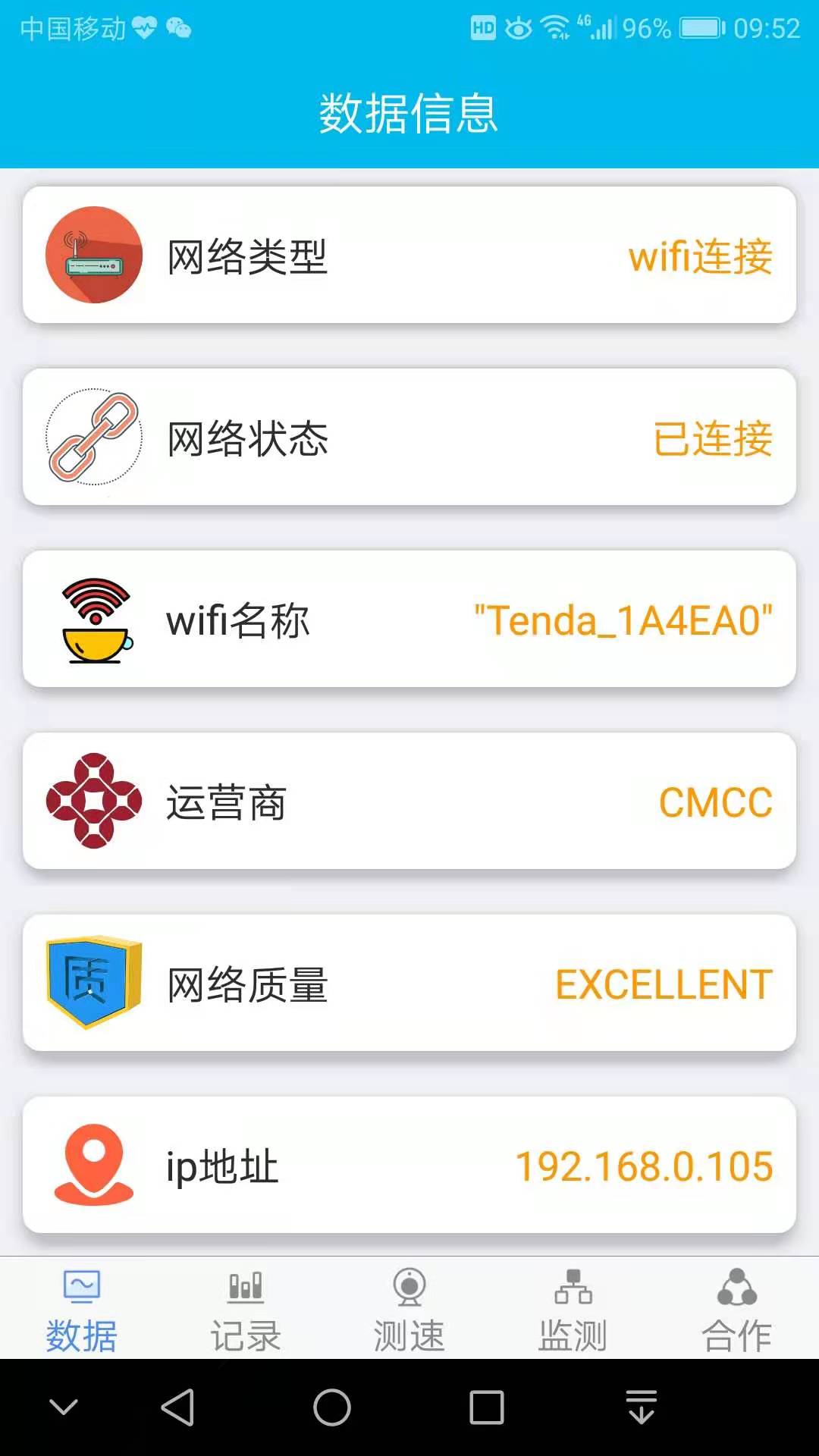 应用截图3预览