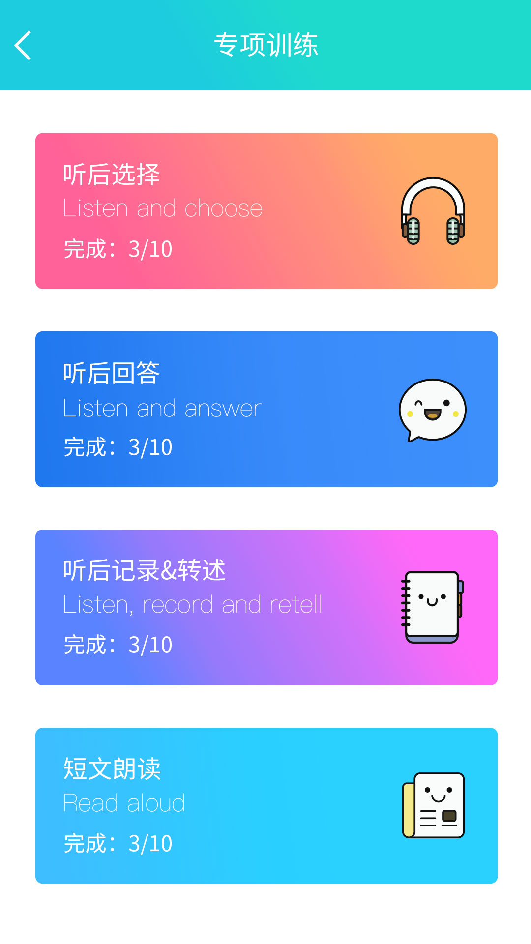 应用截图2预览
