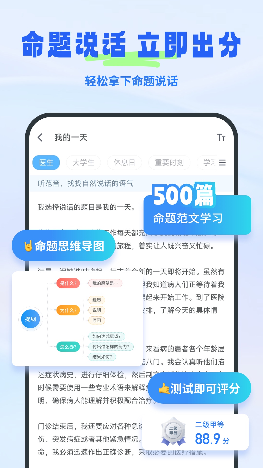 应用截图5预览