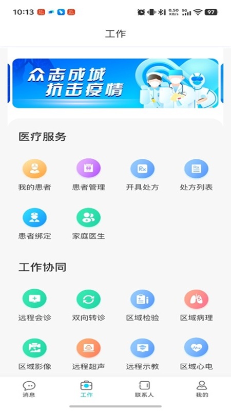 应用截图1预览