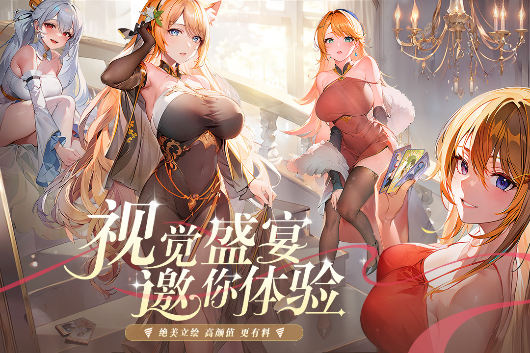 应用截图1预览