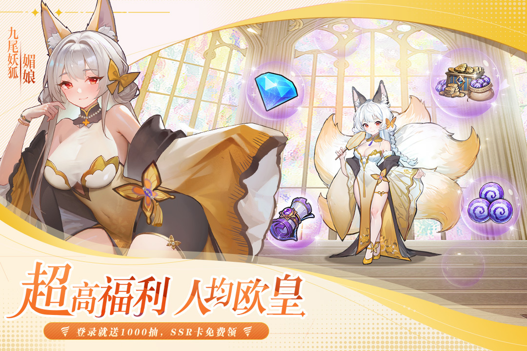 应用截图2预览